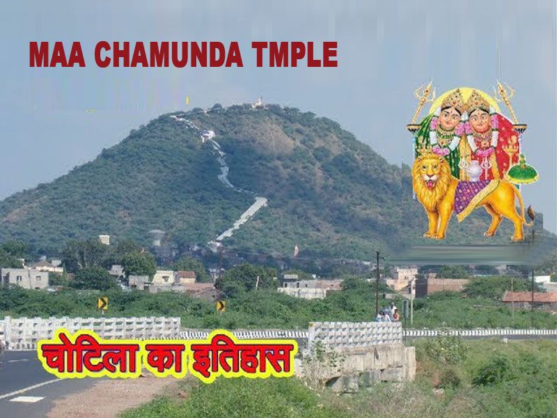Shree Maa Chamunda Temple Chotila Gujarat Car Taxi Cab Service Near by please Contact Me